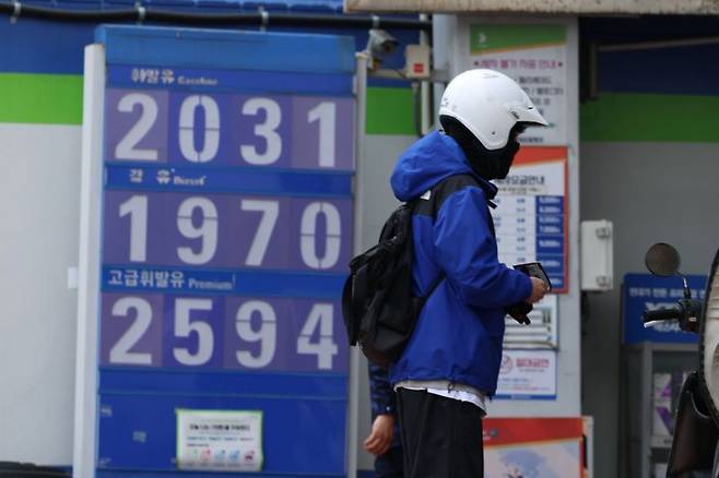 지난 17일 서울 시내 주유소에 기름 가격이 적혀 있다. 연합뉴스