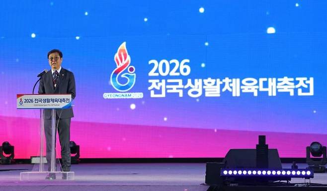 최휘영 문화체육관광부 장관이 24일 경남 김해종합운동장에서 열린 '2026 전국생활체육대축전' 개회식에서 기념사를 하고 있다. 문화체육관광부