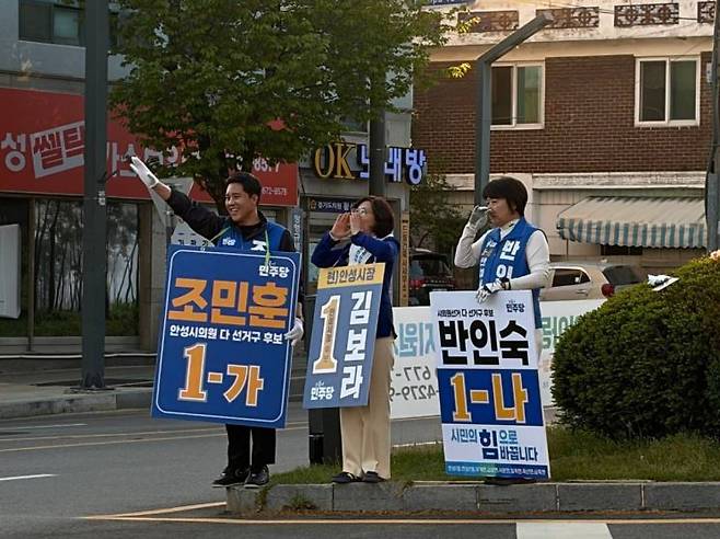 김보라  시장이 24일 안성시선거관리위원회에 예비후보 등록을 마치고 선거운동을 벌이고 있다. 김보라 후보 제공