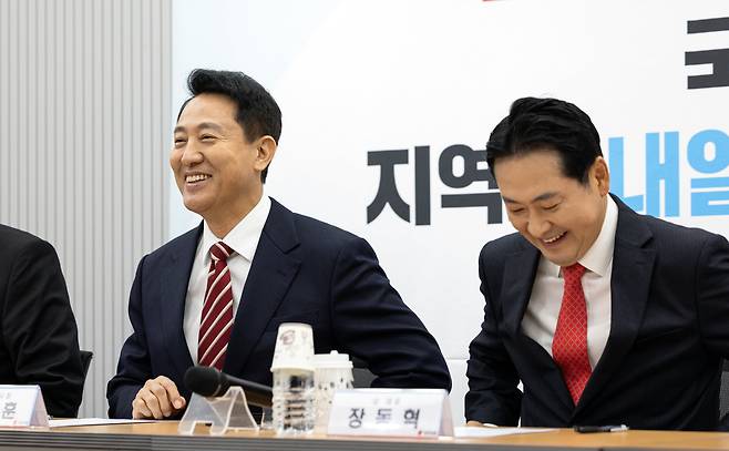 장동혁(오른쪽) 국민의힘 대표와 오세훈 서울시장. /뉴스1