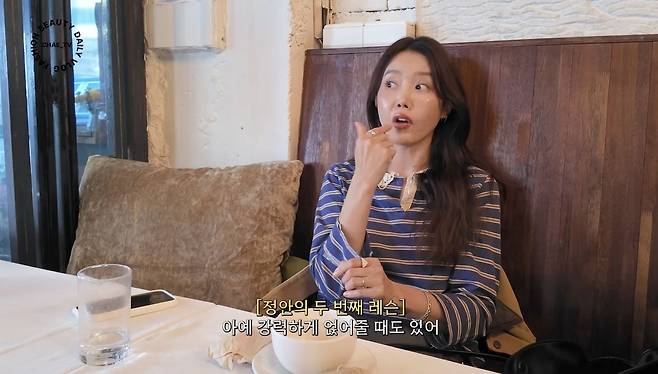 유튜브 〈채정안 TV〉