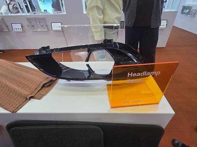 SK케미칼 재활용 페트 소재 '스카이펫 CR'이 적용된 헤드램프 베젤. 사진=구자윤 기자