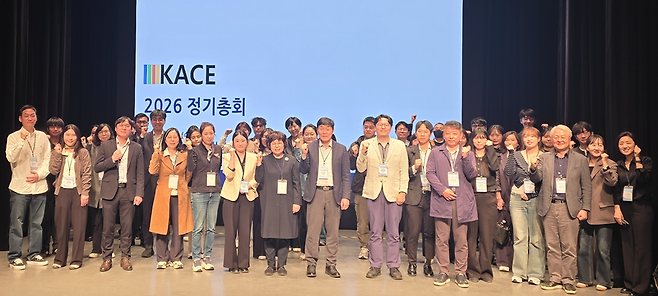 한국산학연계현장실습지원협회 (KACE)가 지난 22일 중앙대학교 100주년 기념관 대신홀에서 정기총회를 열고 기념촬영을 하고 있다. 중앙대 제공