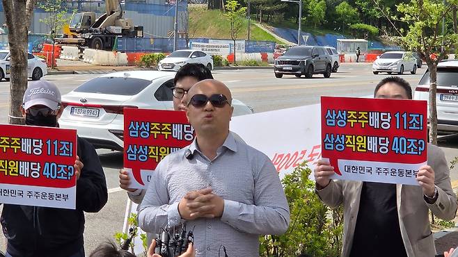 삼성전자 노동조합이 경기 평택캠퍼스에서 대규모 집회를 예고한 23일, 삼성전자 주주인 민모(47)씨가 오전 10시 평택캠퍼스 정문 앞에서 맞불 집회를 열고 있다. 이우림 기자