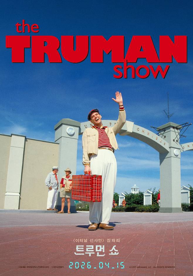 <트루먼쇼> 포스터. 롯데엔터테인먼트 제공