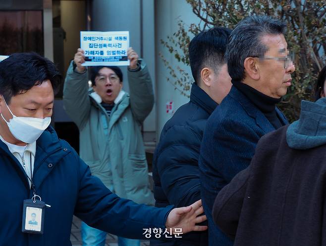 인천 강화군에 있는 중증장애인 거주 시설 ‘색동원’에서 여성 장애인들 성폭행 혐의를 받는 시설 원장이 지난 2월19일 영장실질심사를 마치고 서초동 서울중앙지법을 나오고 있다. 이준헌 기자