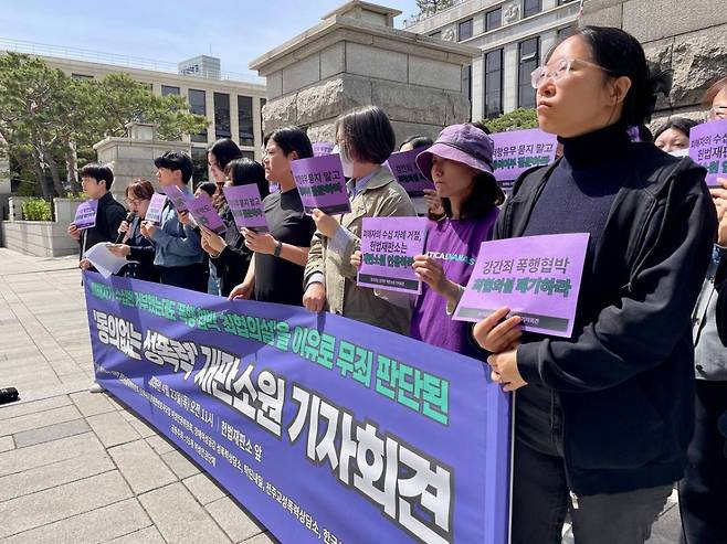 공대위가 지난 23일 헌법재판소 앞에서 기자회견을 열고 있다. 공대위 제공