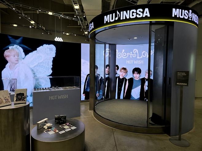 무신사 메가스토어 성수 지하 1층에 위치한 엔터테인먼트 존 ‘무싱사’ [김혜진 기자]