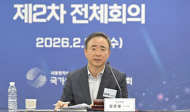 임문영 국가인공지능전략위원회 상근 부위원장 [뉴스1]