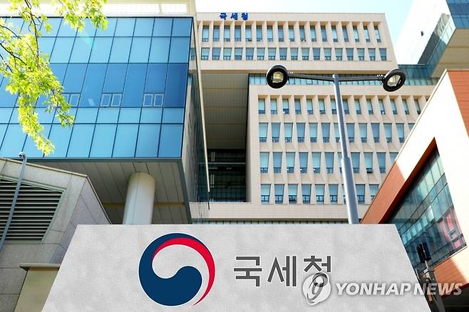 국세청  [연합뉴스]