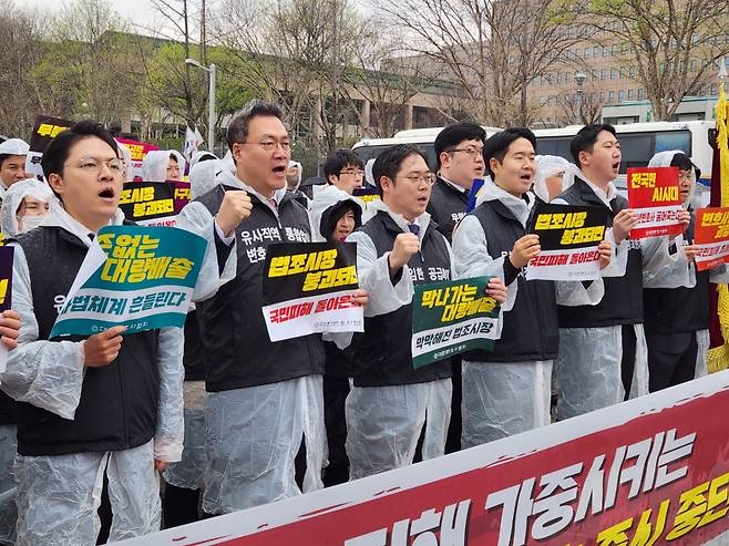 '정부는 변호사시험 합격자 수를 즉각 감축하여 법조시장을 정상화하고 국민 권익을 보호하라'며 대한변호사협회 임원들이 지난 6일 시위를 벌였다./사진제공=대한변호사협회