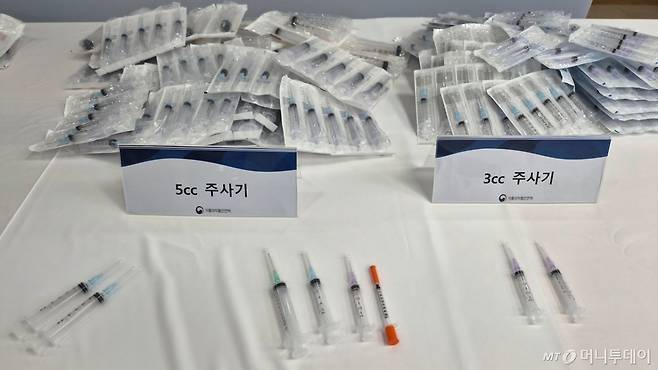 식품의약품안전처가 24일 서울 양천구 서울지방식약청에서 주사기 매점매석 점검 결과 발표 브리핑에서 전시한 주사기 모습/사진= 박미주 기자