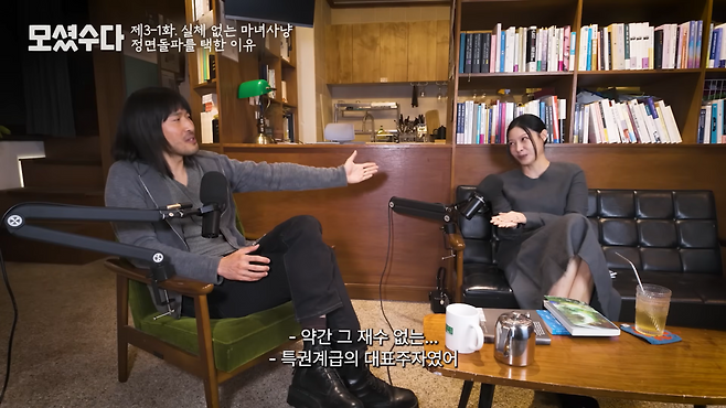 [유튜브 채널 ‘풀무질’]