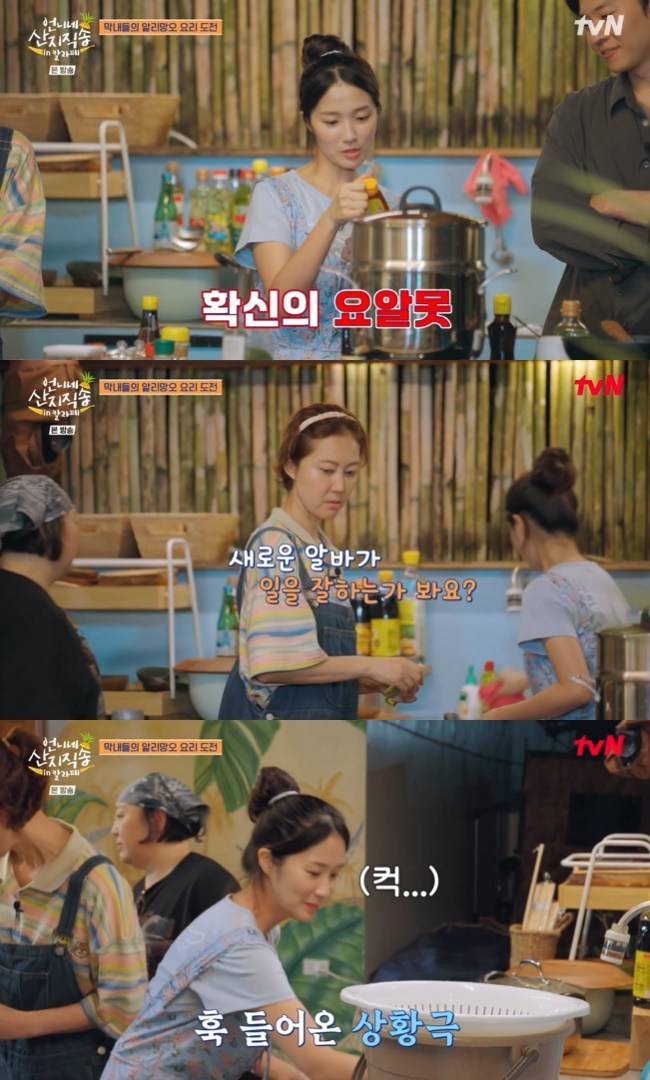 사진= tvN ‘언니네 산지직송 in 칼라페’ 캡처