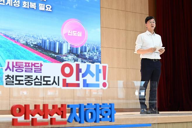 이민근 안산시장. 안산시 제공