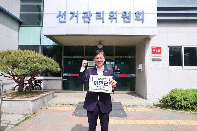 예비후보 등록 마친 이민근 안산시장. 이민근 측 제공