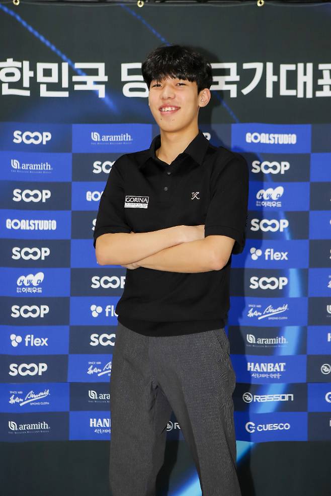 당구 캐롬 3쿠션 송윤도. 대한당구연맹