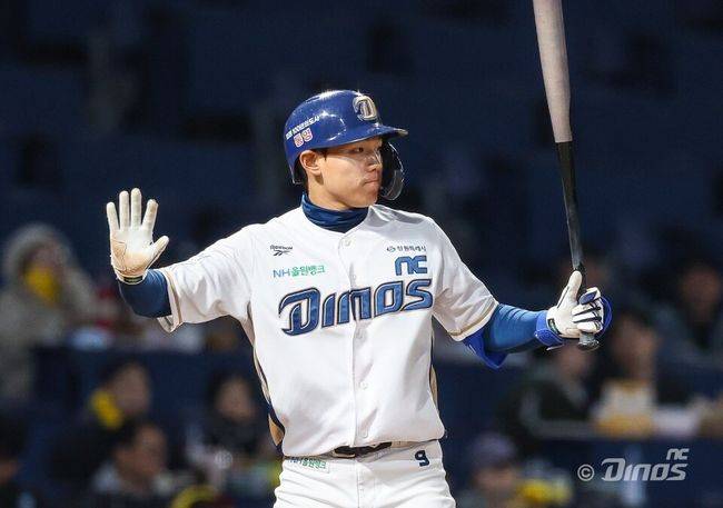 NC 다이노스 제공