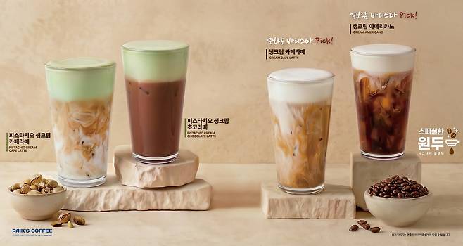 더본코리아 제공&nbsp;&nbsp; &nbsp;