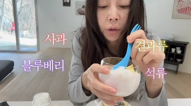 요거트에 사과·블루베리·견과류·석류 등을 넣어 먹는 황신혜의 아침 식단. 사진=유튜브 채널 ‘황신혜의cine style’ 캡처