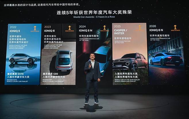 24일(현지시간) 베이징 국제 모터쇼에서 열린 현대차 보도 발표회에서 호세 무뇨스 현대차 대표이사 사장이 말하고 있다. 현대차 제공