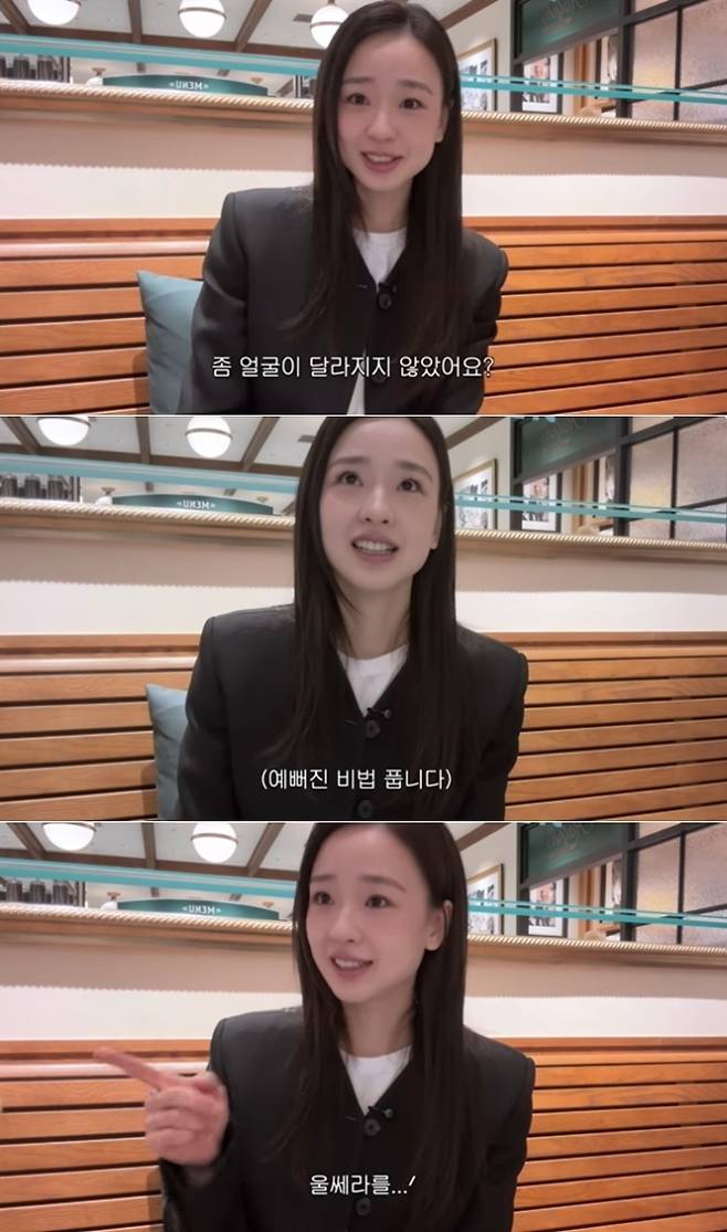 유튜브 채널 ‘손연재 sonyeonjae’ 캡처