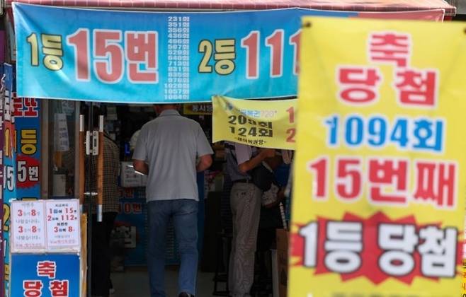 서울시내 한 복권판매점에서 방문객들이 복권을 구매하고 있다. 2024.07.14. 뉴시스