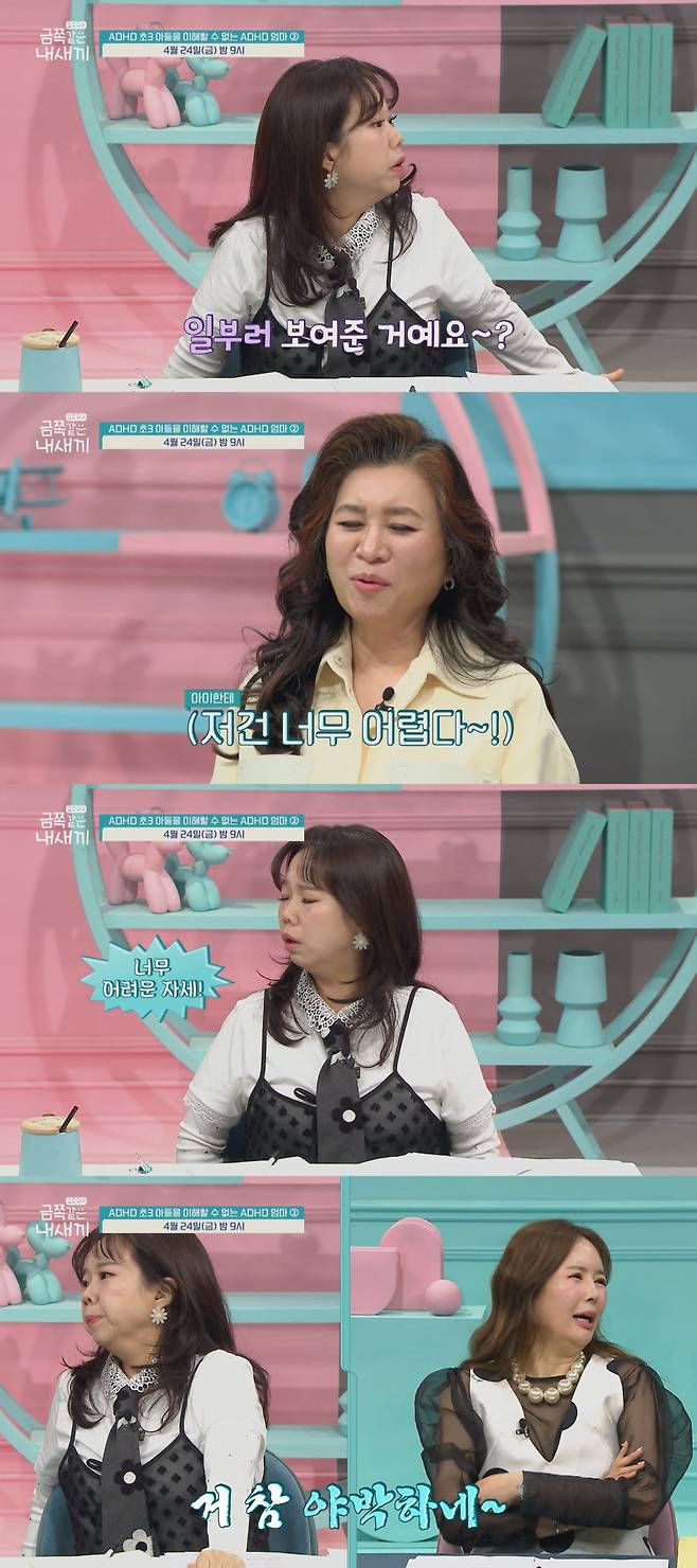 사진=채널A