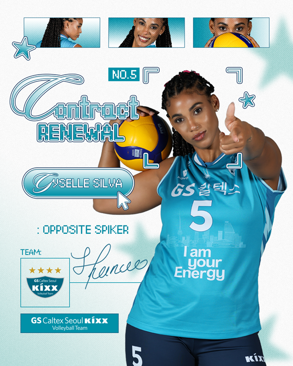 사진=GS칼텍스 제공