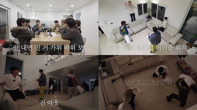 달려라방탄/ 사진제공=빅히트 뮤직(하이브)