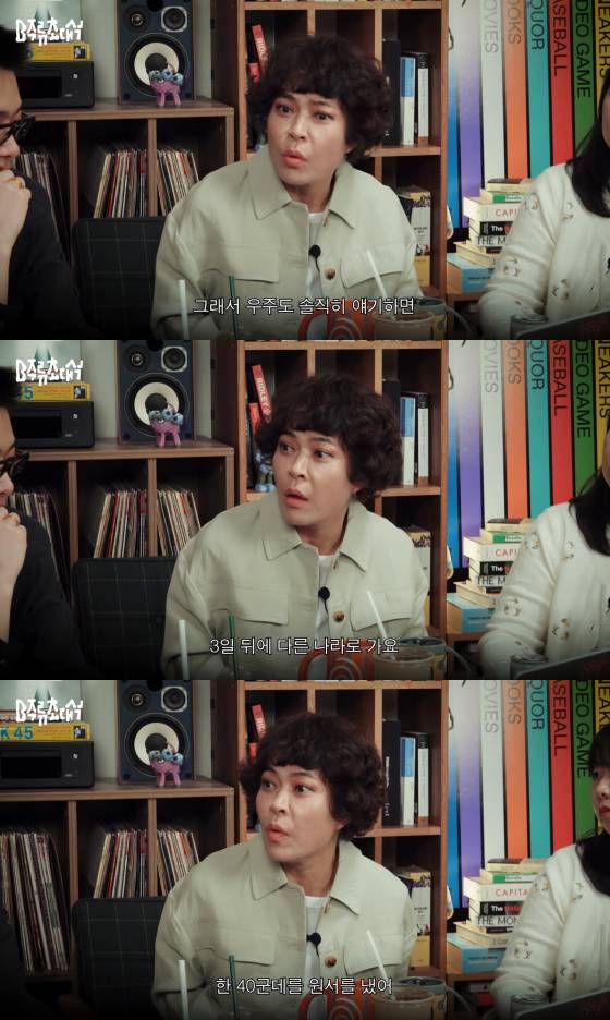 /사진=유튜브 채널 '머니그라피'