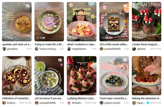 틱톡 'Whimsical food' 검색 캡처