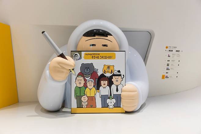 키크니 특별전 '그렸고 그런 사이' 전시 일부 [지엔씨미디어 제공. 재판매 및 DB 금지]