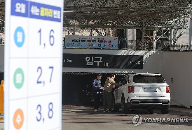 5부제 차량 안내 (서울=연합뉴스) 류영석 기자 = 공영주차장 차량 5부제가 실시된 8일 서울 종로구 종묘 공영주차장에서 서울시설공단 관계자들이 5부제 안내를 하고 있다. 2026.4.8 ondol@yna.co.kr
