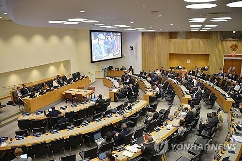 지난해 뉴욕에서 열린 핵확산금지조약(NPT) 재검토회의  [교도=연합뉴스]