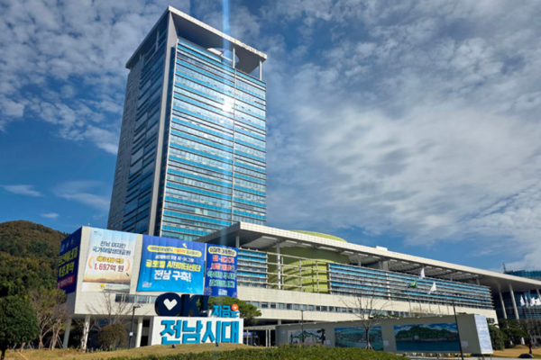 전남도청 전경. 전남도 제공