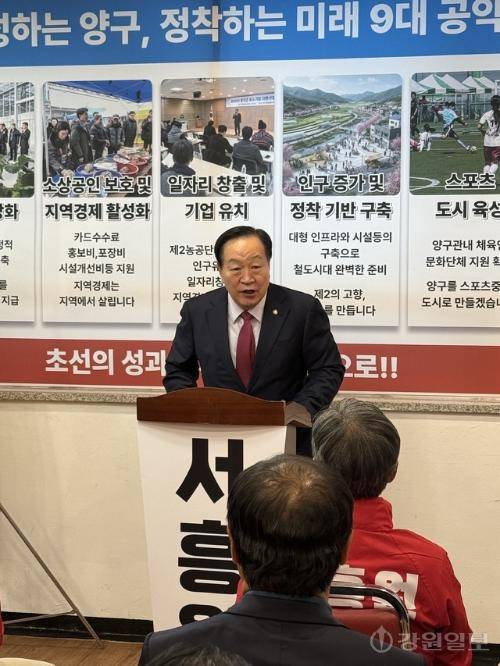 서흥원 양구군수 예비후보가 24일 양구읍 비봉로 일원에서 한기호 국회의원과 김진태 강원지사 예비후보 등 지역 정치권 인사들과 지지자 200여명이 참석한 가운데 선거사무소 개소식을 열었다. 사진은 한기호 의원이 축사를 하는 모습. 사진=이규호기자