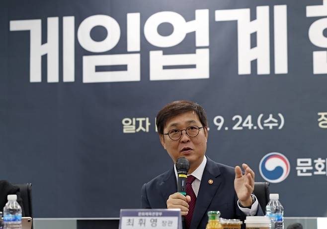 최휘영 문화체육관광부 장관이 판교 게임업계 현장 찾아 게임사 대표들과 게임 정책 방향 논의하고 있다. 사진=문화체육관광부 제공