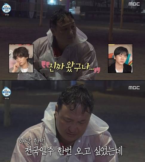 사진=방송 영상 캡처