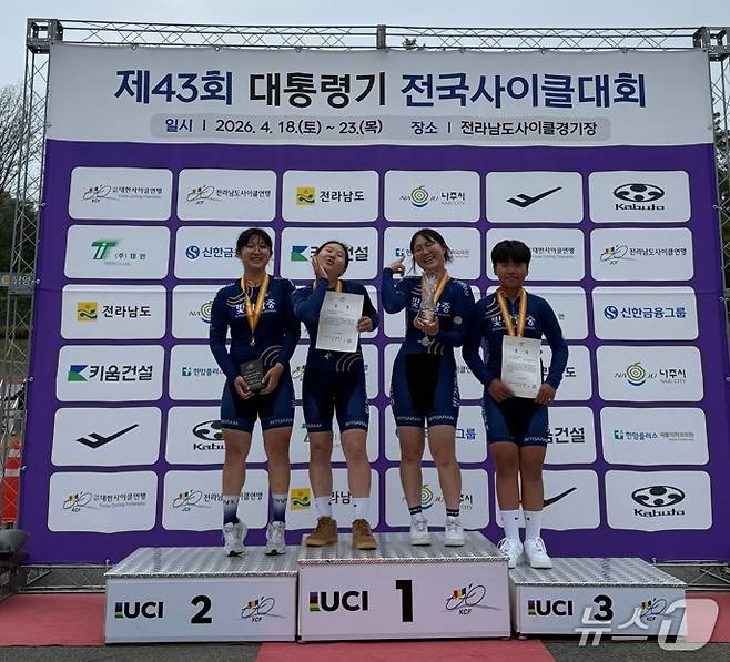 제43회 대통령기 전국사이클대회에서 입상한 빛가람중 선수들이 기념사진을 찍고 있다.(전남교육청 제공, 재판매 및 DB금지)/뉴스1