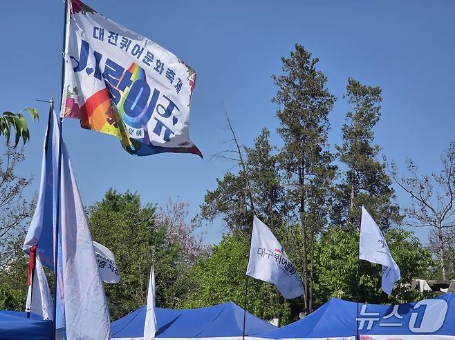 제3회 대전퀴어문화축제가 25일 대전 동구 소제동 일원에서 개최됐다. ⓒ 뉴스1 김종서 기자