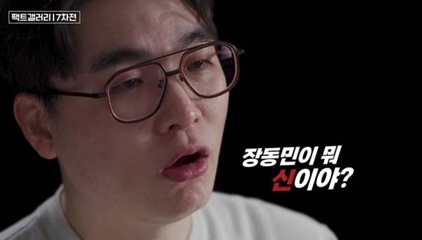 '베팅 온 팩트' 영상 캡처&nbsp;ⓒ웨이브