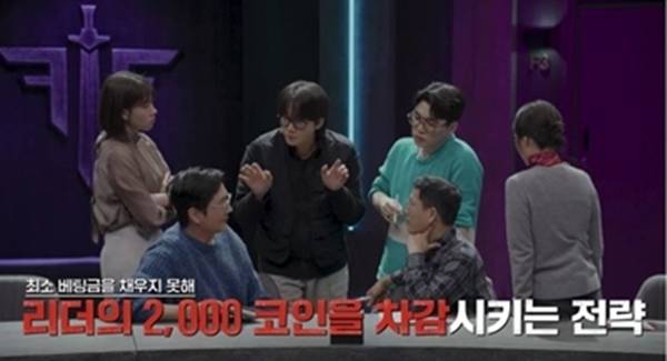 '베팅 온 팩트' 영상 캡처&nbsp;ⓒ웨이브