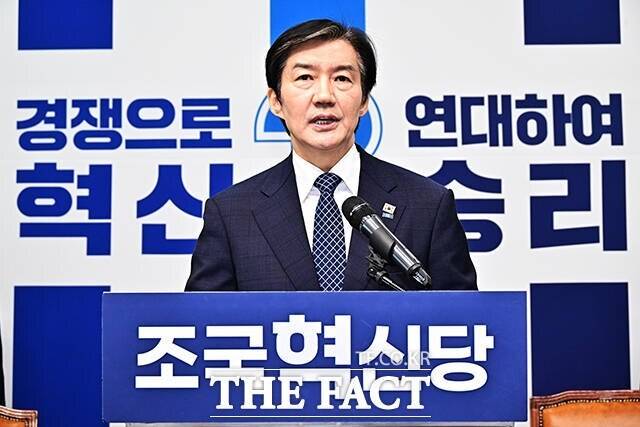 조 대표의 평택을 출마로 혁신당과 진보당 사이의 관계가 틀어졌다는 분석이 나온다. 사진은 지난 14일 출마기자회견을 열고 발언하는 조 대표의 모습. /배정한 기자