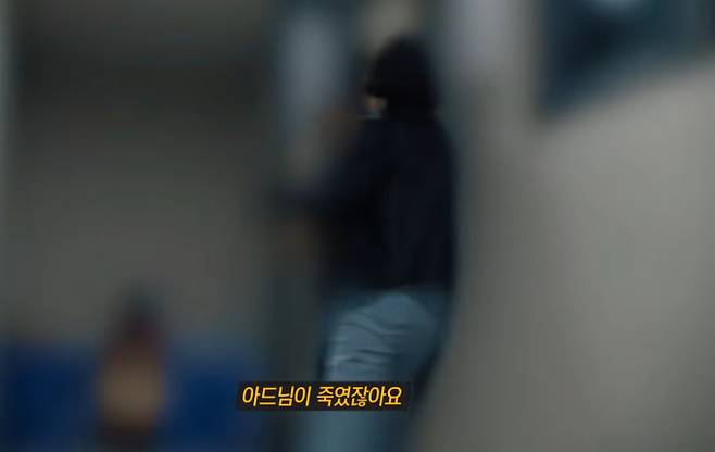 SBS '그것이 알고 싶다'에서 실종된 34세&nbsp;준우 씨를 수색하던 중 CCTV를 통해 동거인의 살해 및&nbsp;시신&nbsp;유기 정황이 발견된 충격적인 사건을 다룬다. 구치소에 수감된 동갑내기 범인은 우발적 범행을 주장하며 자신의 처지를 호소하고 있다. 이번 '그것이 알고 싶다' 방송에서는 유기 장소를 허위로 진술한 채 옥중에서 공범의 존재를 암시한 범인의 숨겨진 목적과 100일째 미궁에 빠진 두물머리 사건의 진실을 낱낱이 파헤칠 예정이다.