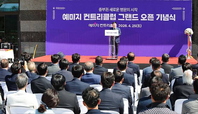 25일 충남 청양군 대치면 예미지컨트리클럽에서 열린 그랜드 오픈 기념식에서 정대식 금성백조 부회장이 기념사를 하고 있다. 금성백조 제공