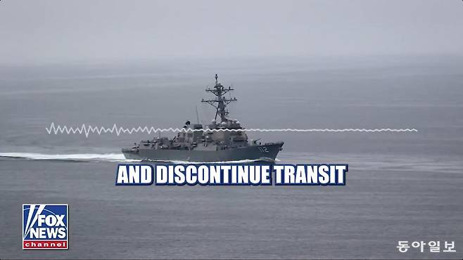 트럼프가 본인의 트루스소셜 게시물로 올린 이란 항구 봉쇄 경고 방송. 사진 출처 트루스소셜