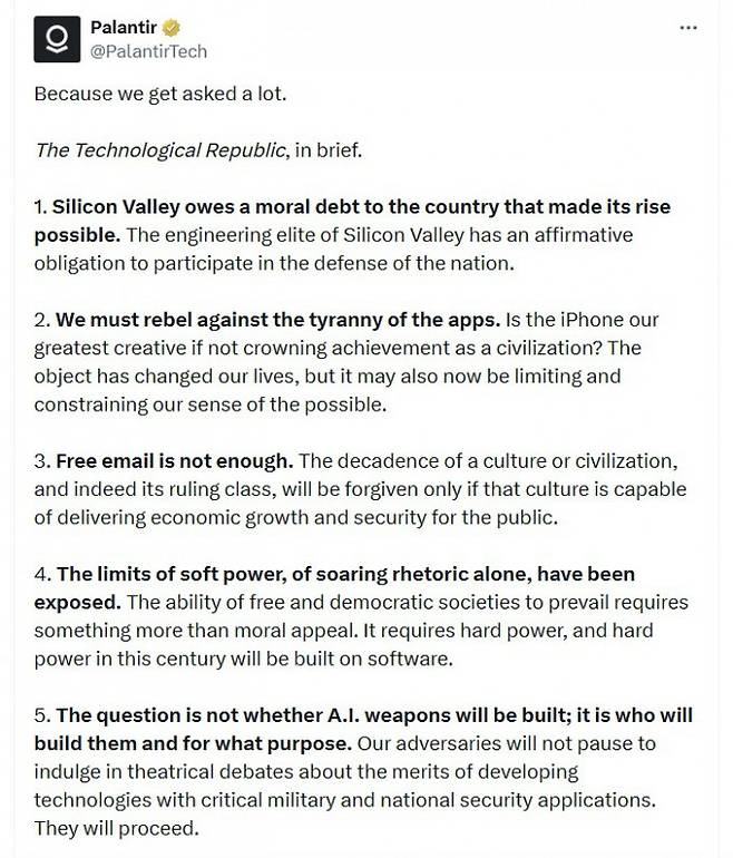 팔란티어가 19일 올린 선언문의 일부. 팔란티어 X 캡처