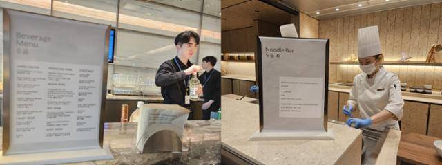15일 대한항공 인천공항 2터미널 프레스티지 서편 라운지에서 '그랜드 하얏트 인천' 셰프와 바텐더가 식음료를 준비하고 있다. 김경준 기자