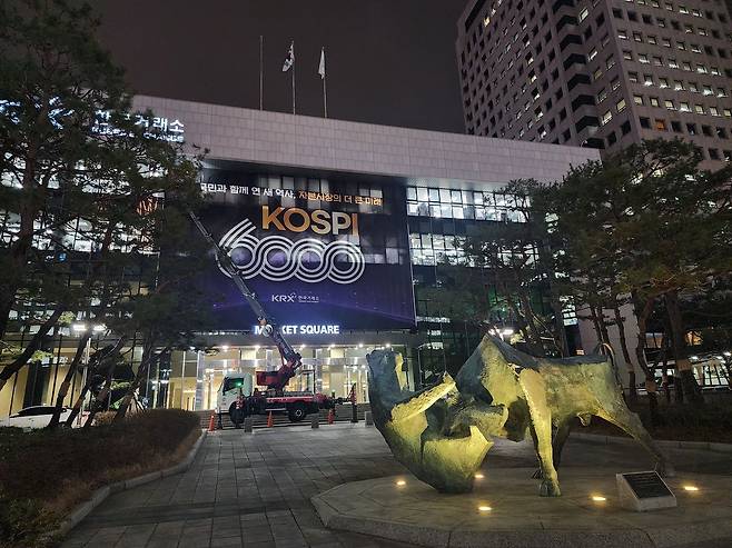 지난 2월 26일 저녁 서울 여의도 한국거래소 서울사무소 외경. 이날 코스피가 종가 기준 사상 최고 기록(6307.27)을 달성하면서, '코스피 6000' 시대를 축하하는 현수막이 설치되고 있다. 박유미 기자